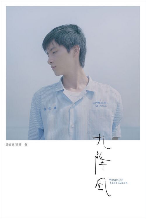 英国 Sociological degree